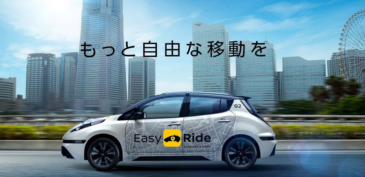 Motori360-EasyRide-Nissan